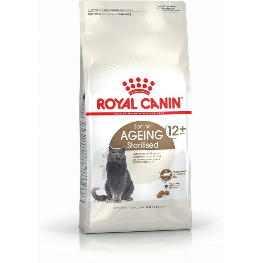 Kačių maistas Royal Canin Senior Ageing Sterilised 12+ Kukurūzai Daržovė Paukščiai Vyresnysis 4 Kg