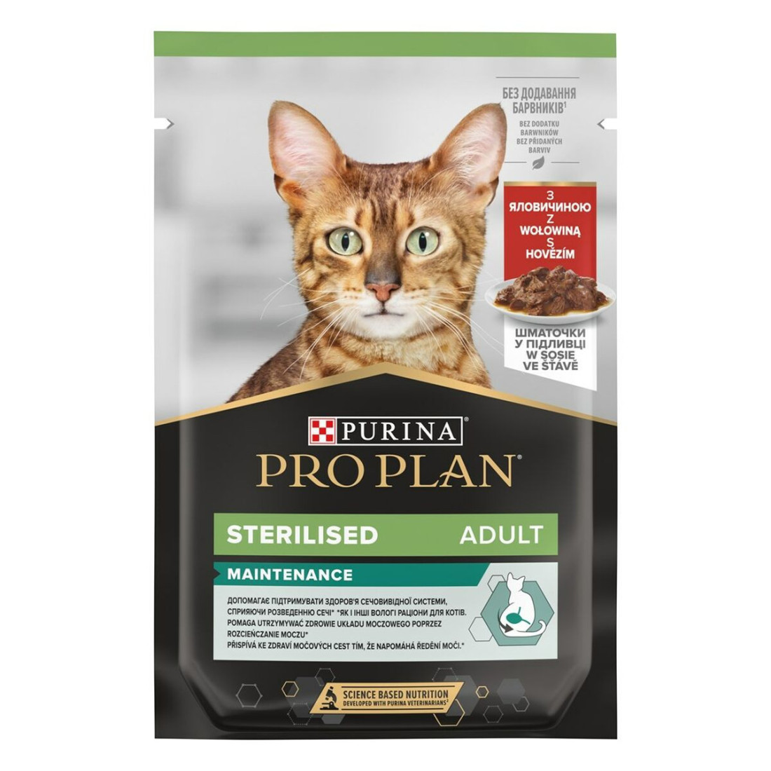 Kačių maistas Purina Pro Plan Sterilised Višta Veršiena 10 x 85 g